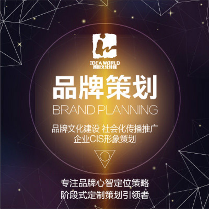 在南京，寻找一家专业的广告设计公司是提升品牌形象的关键一步。