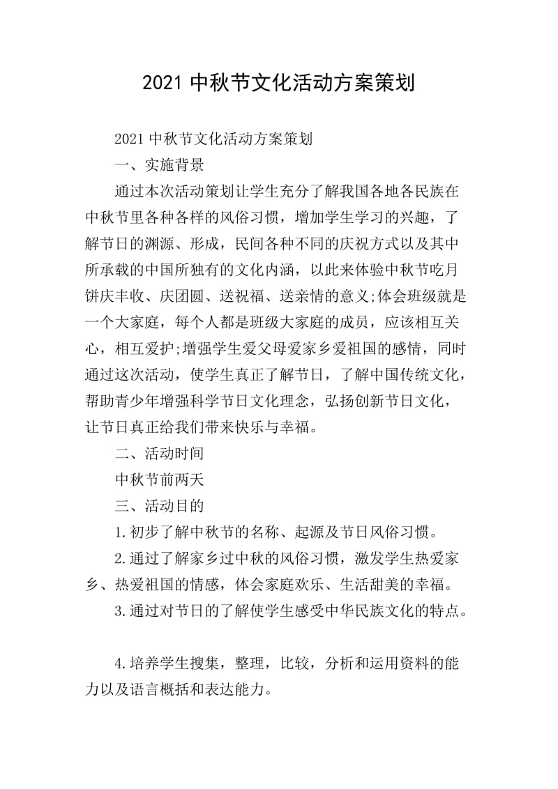 视觉设计师是做什么的?他们负责什么工作内容呢?今天我们就来详细了解一下。